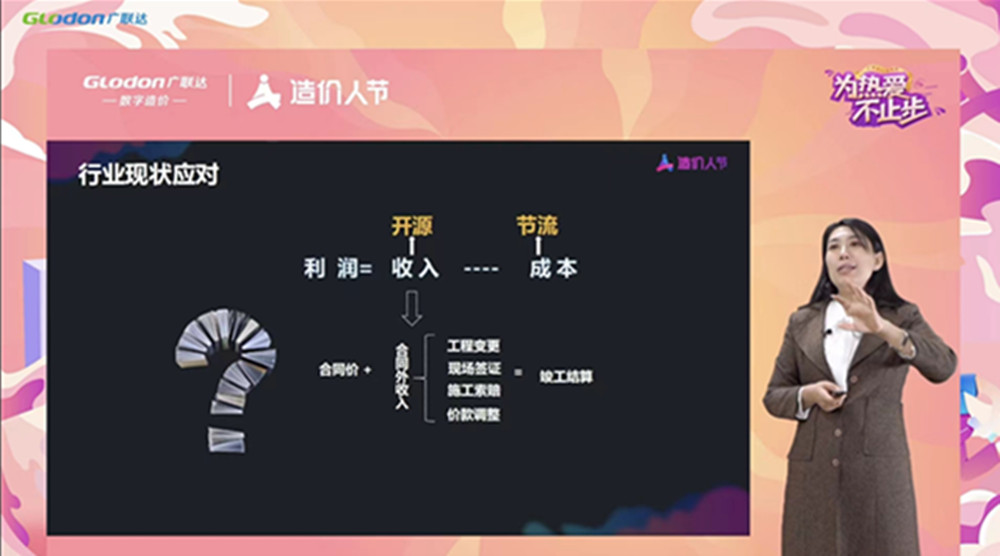 疫情防控“宅”在家，業(yè)務(wù)學(xué)習(xí)正當(dāng)時(shí)